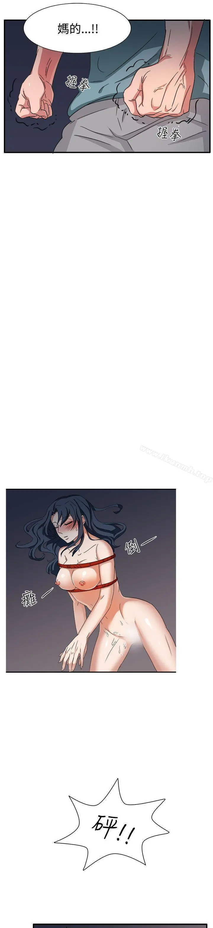 奴家思想 - 第45话 - page 26
