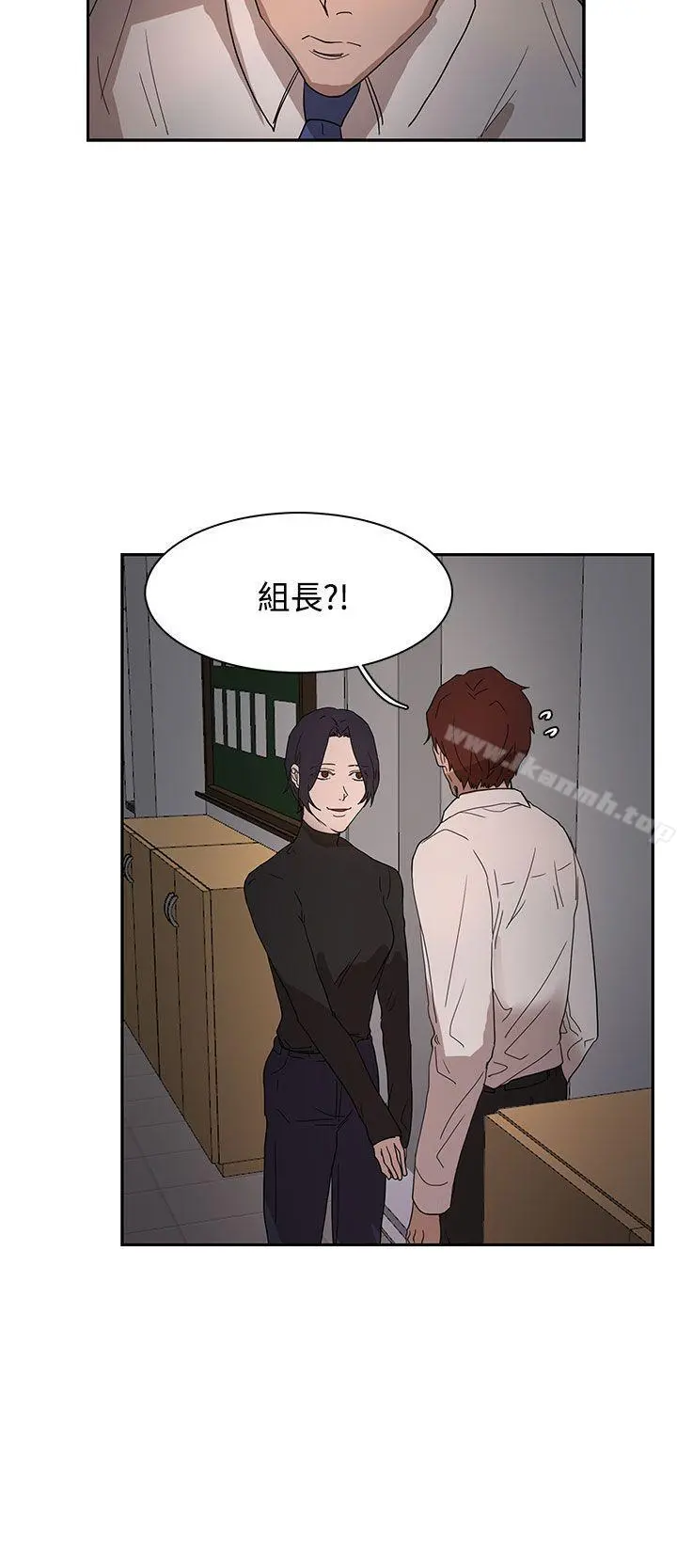 奴家思想 - 第37话 - page 11