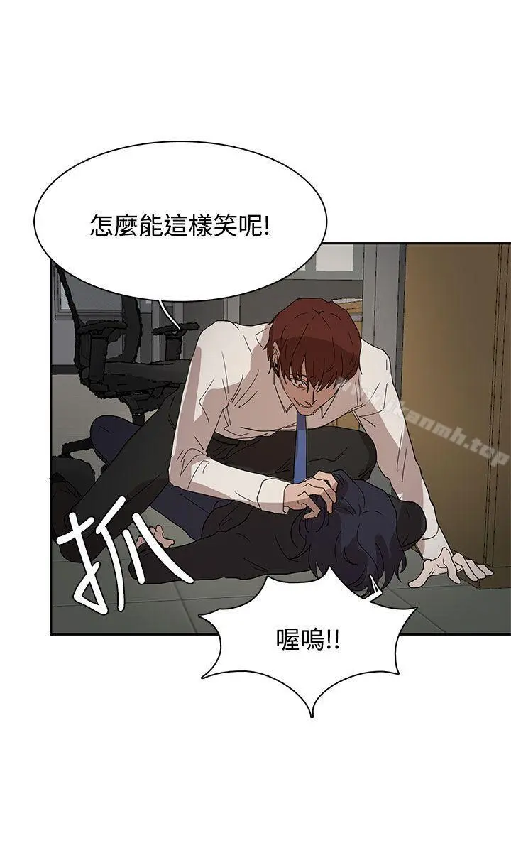 奴家思想 - 第37话 - page 23