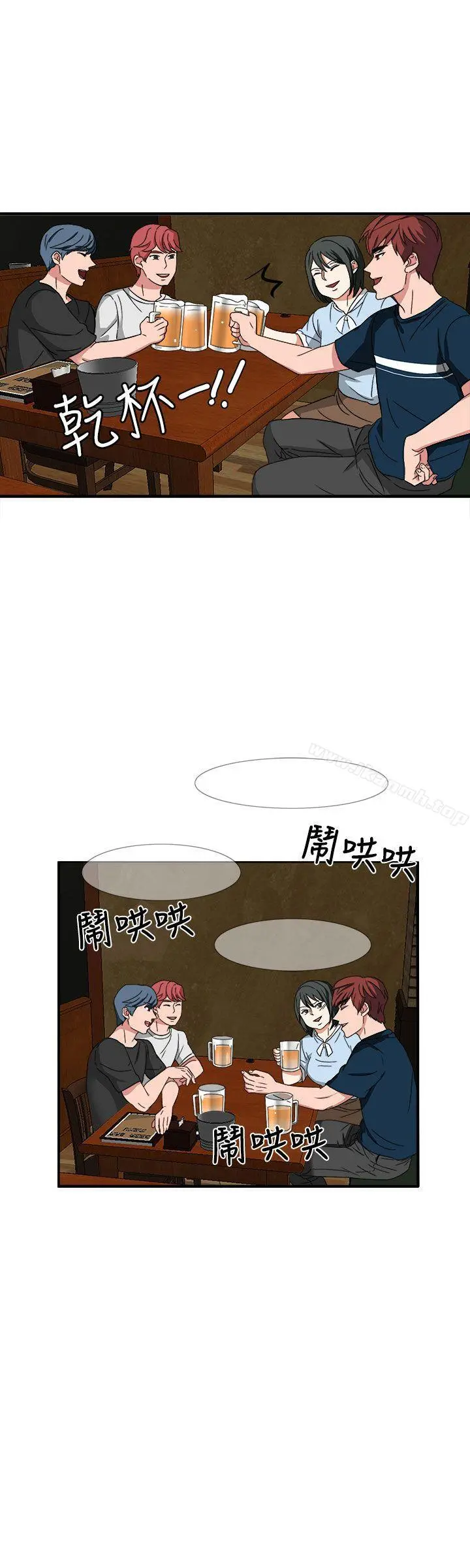 奴家思想 - 第50话 - page 12