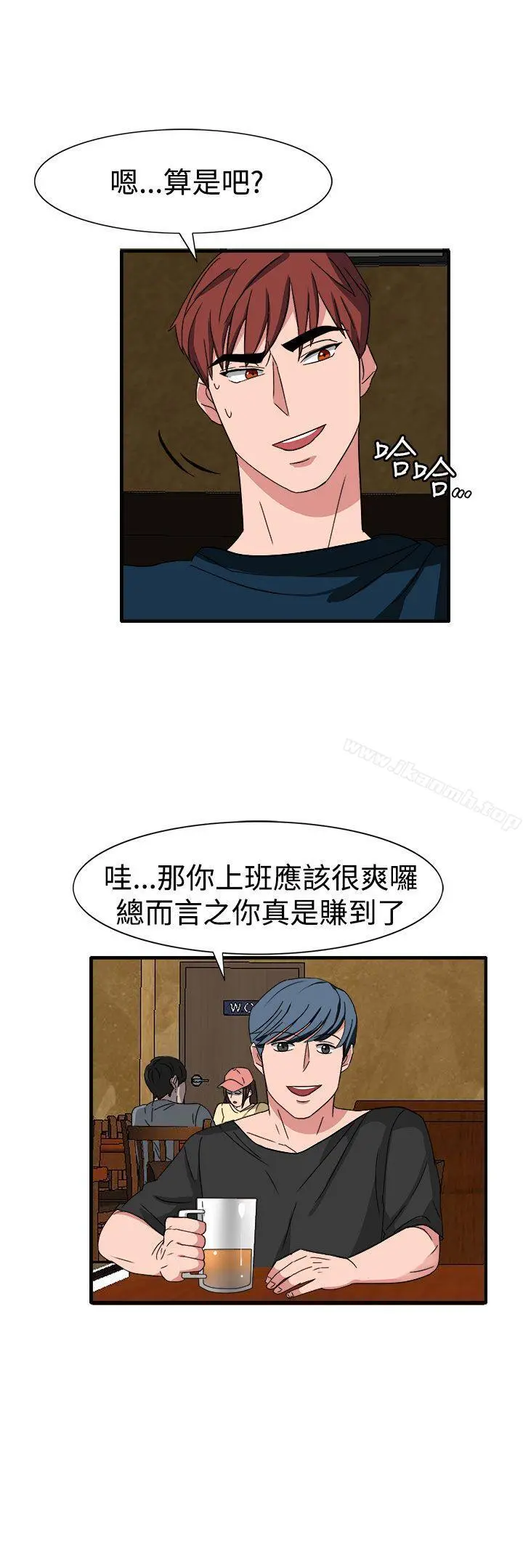 奴家思想 - 第50话 - page 19