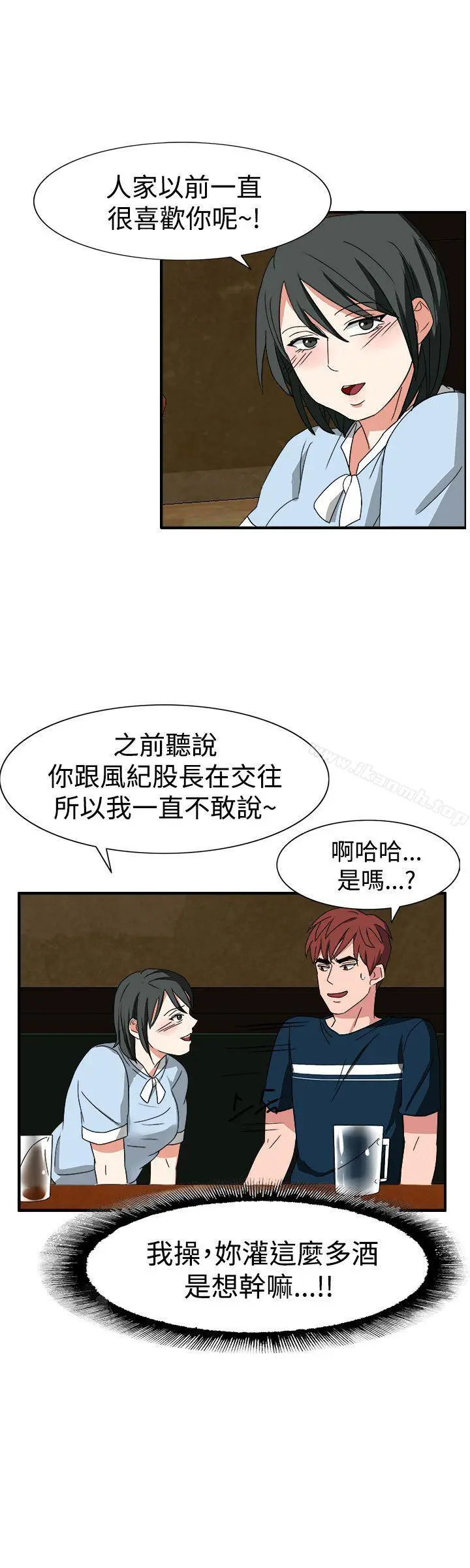 奴家思想 - 第50话 - page 21