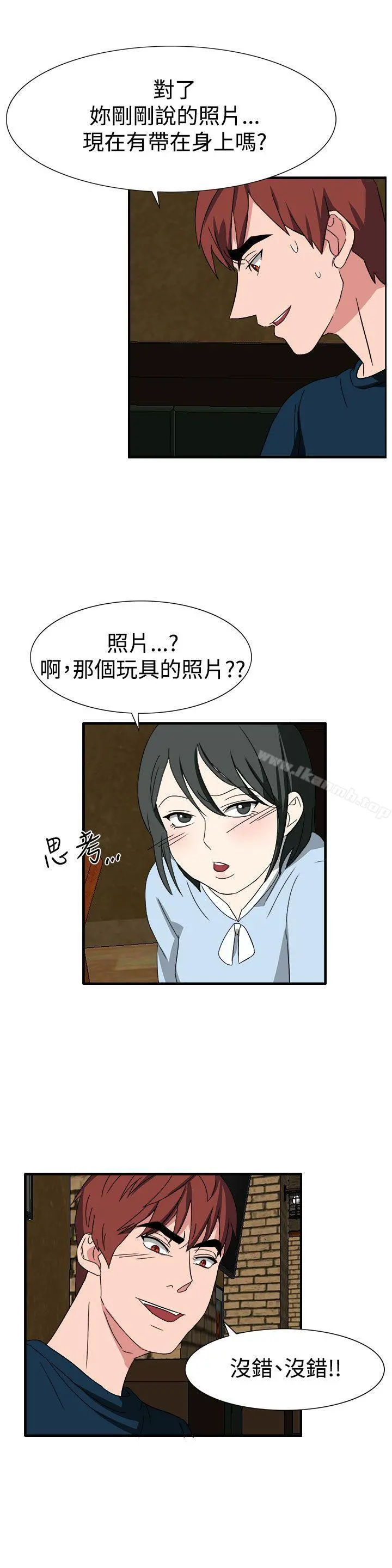 奴家思想 - 第50话 - page 22