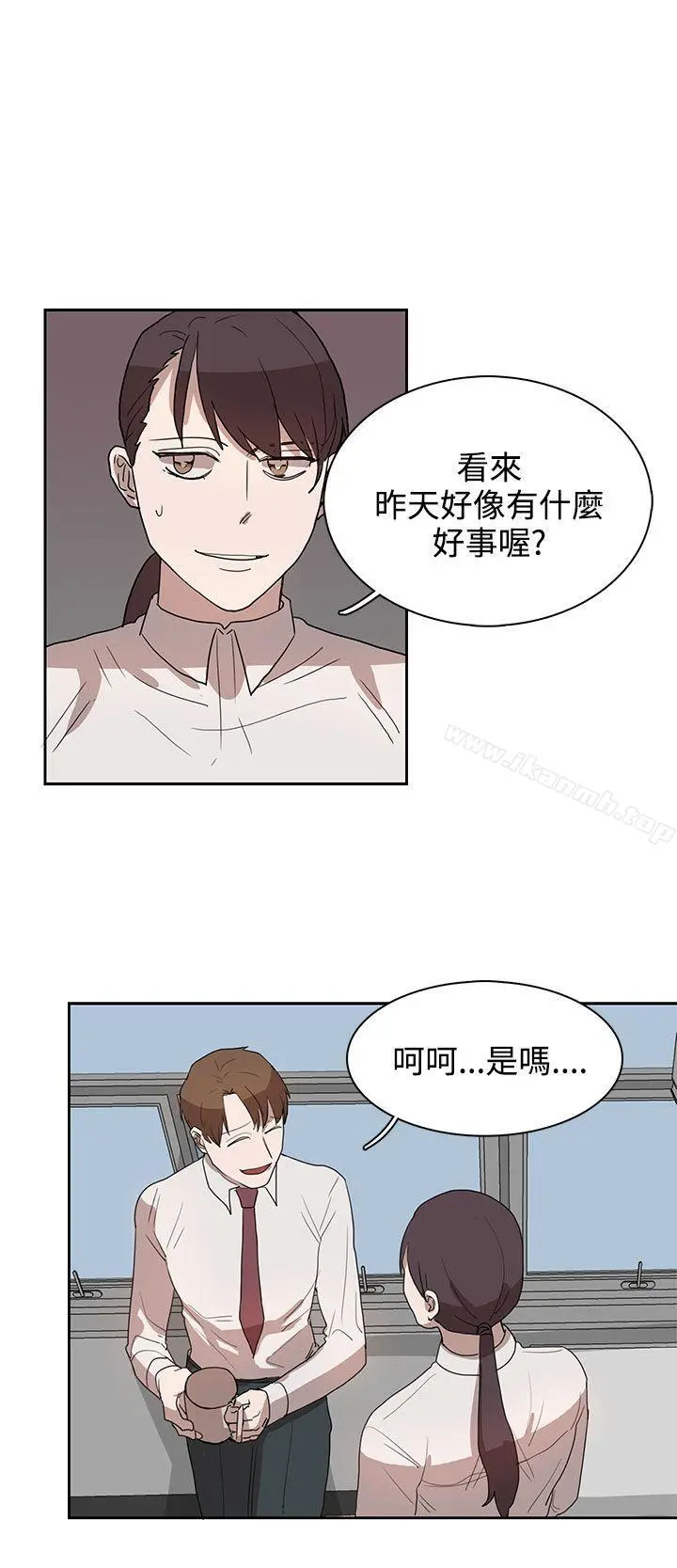 奴家思想 - 第27话 - page 16