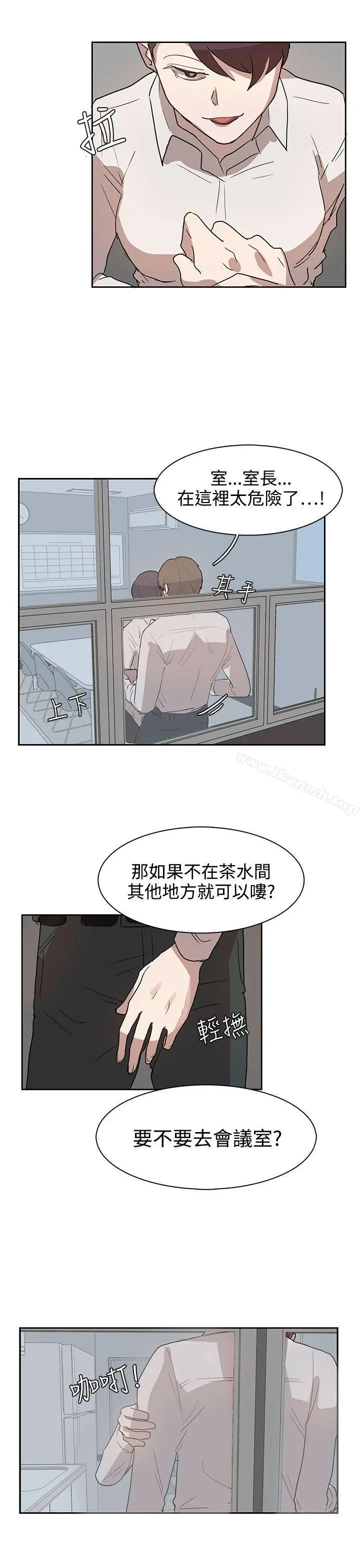 奴家思想 - 第27话 - page 19