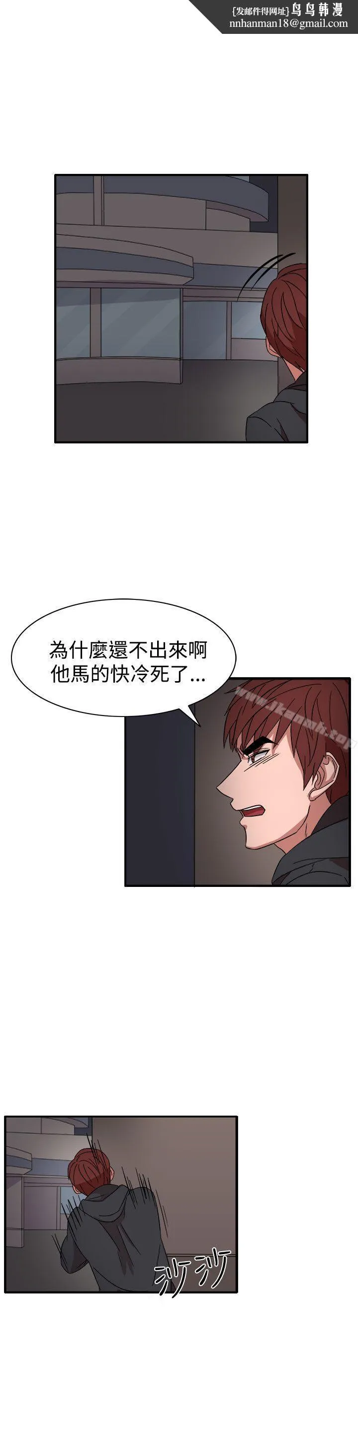 奴家思想 - 第55话 - page 1