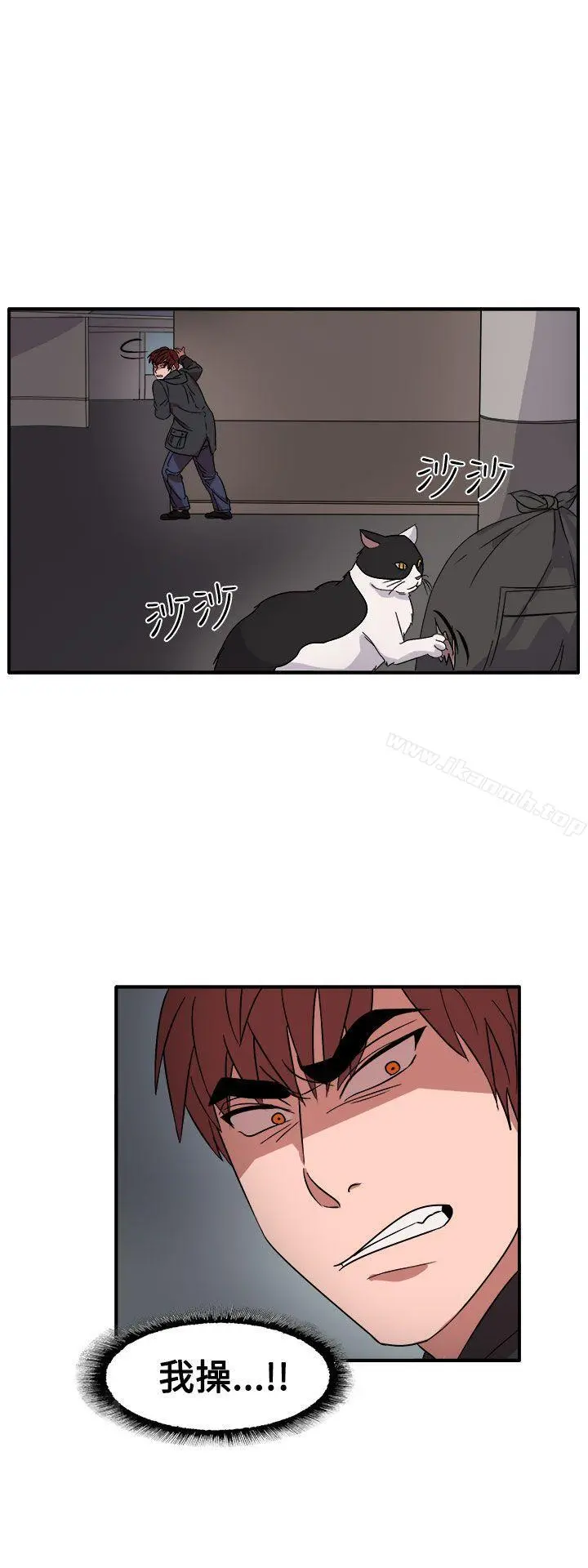 奴家思想 - 第55话 - page 2