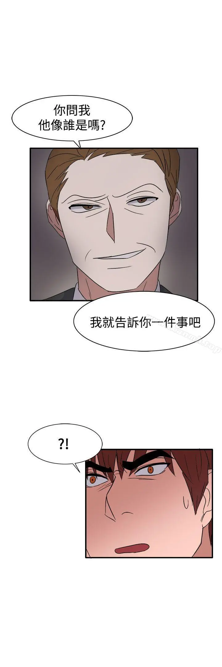 奴家思想 - 第55话 - page 16