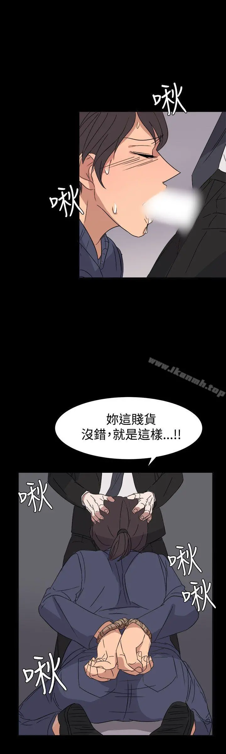 奴家思想 - 第55话 - page 18