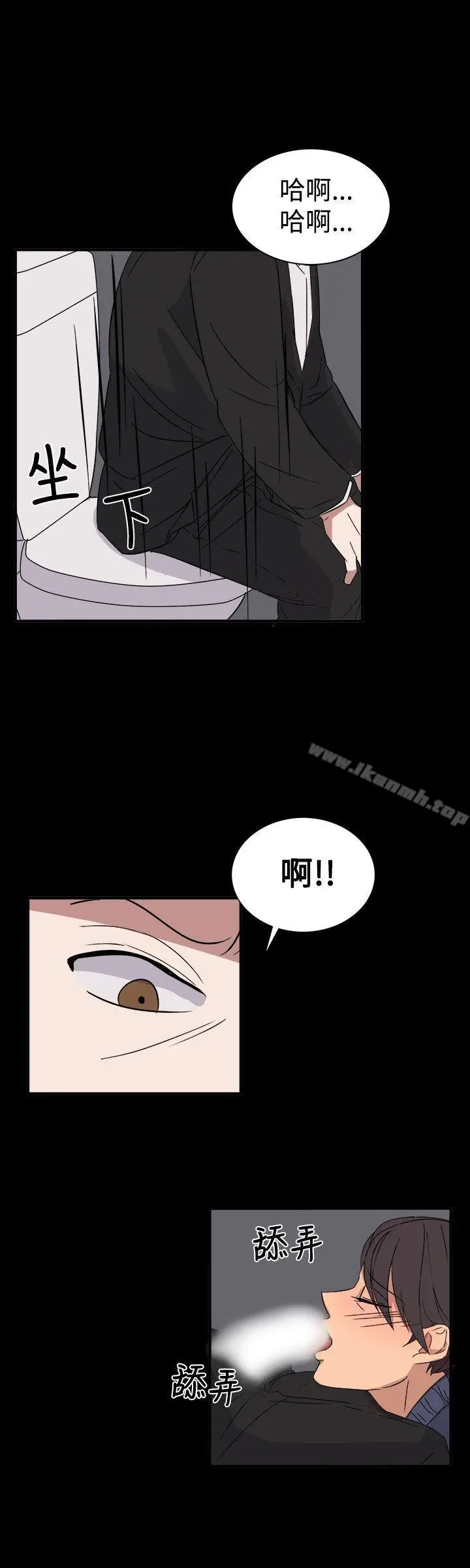 奴家思想 - 第55话 - page 20