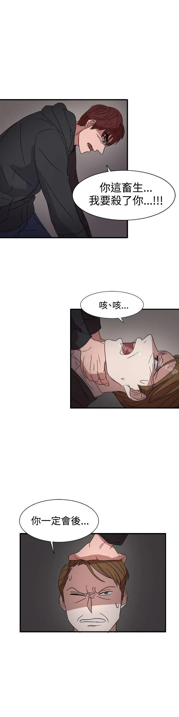 奴家思想 - 第55话 - page 23