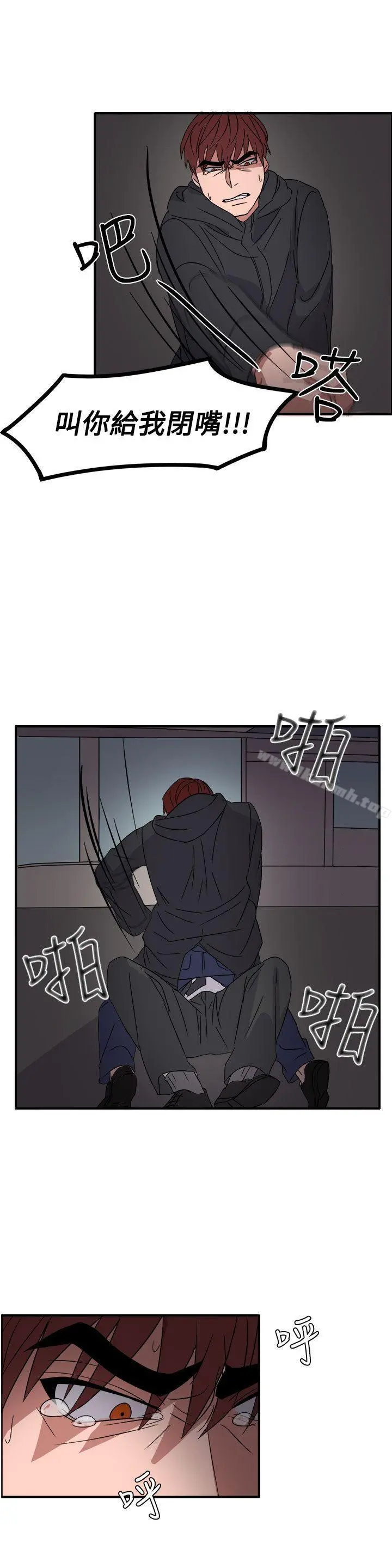 奴家思想 - 第55话 - page 24