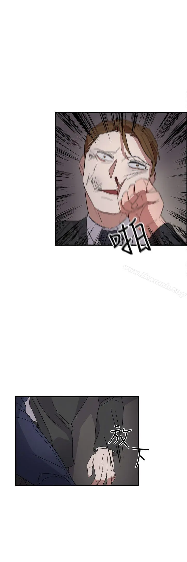 奴家思想 - 第55话 - page 25