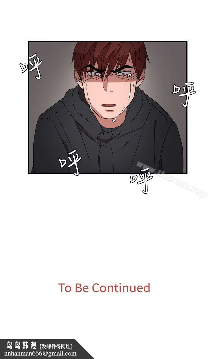 奴家思想 - 第55话 - page 26