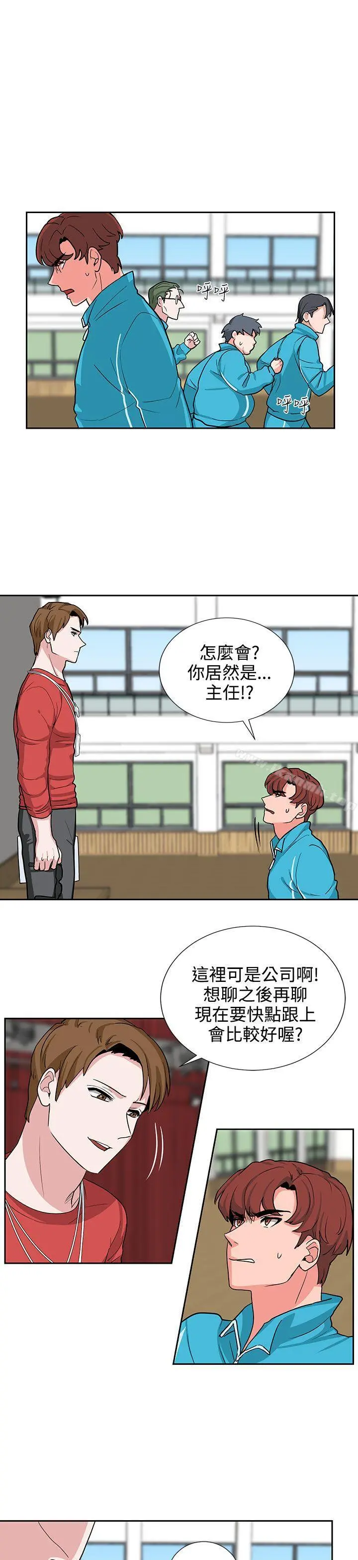 奴家思想 - 第18话 - page 3