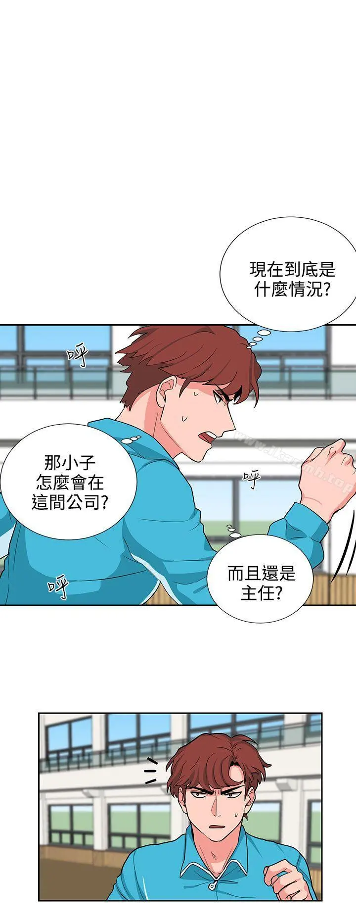 奴家思想 - 第18话 - page 6