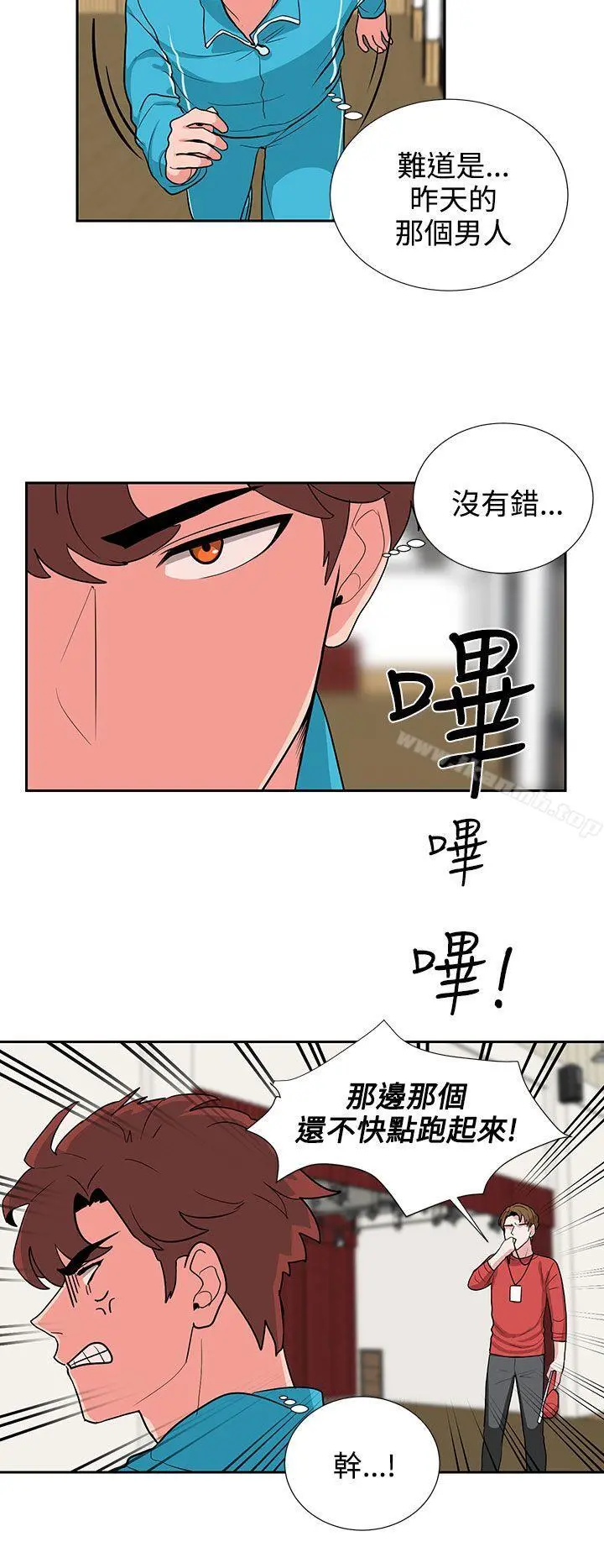 奴家思想 - 第18话 - page 8