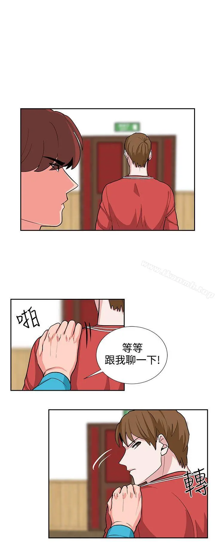 奴家思想 - 第18话 - page 12