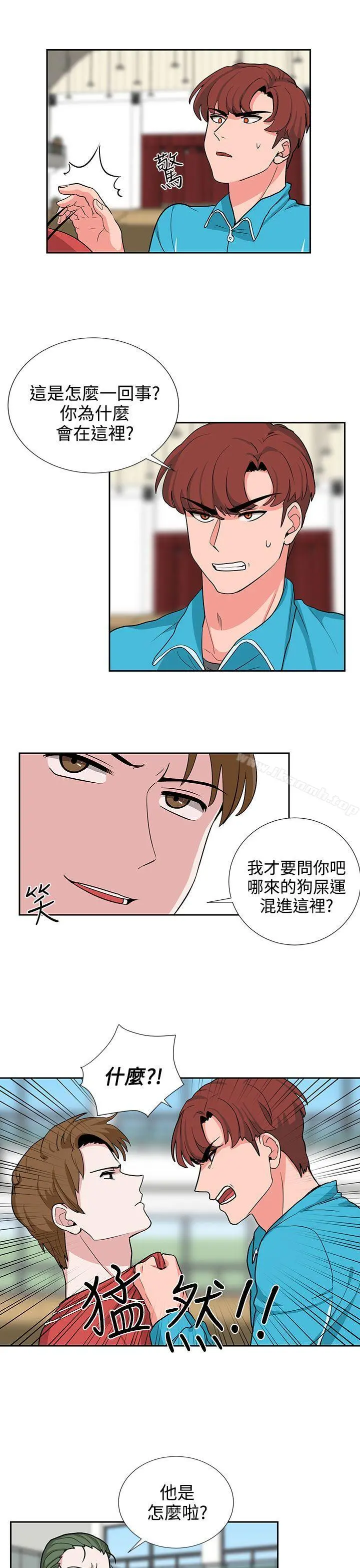 奴家思想 - 第18话 - page 13