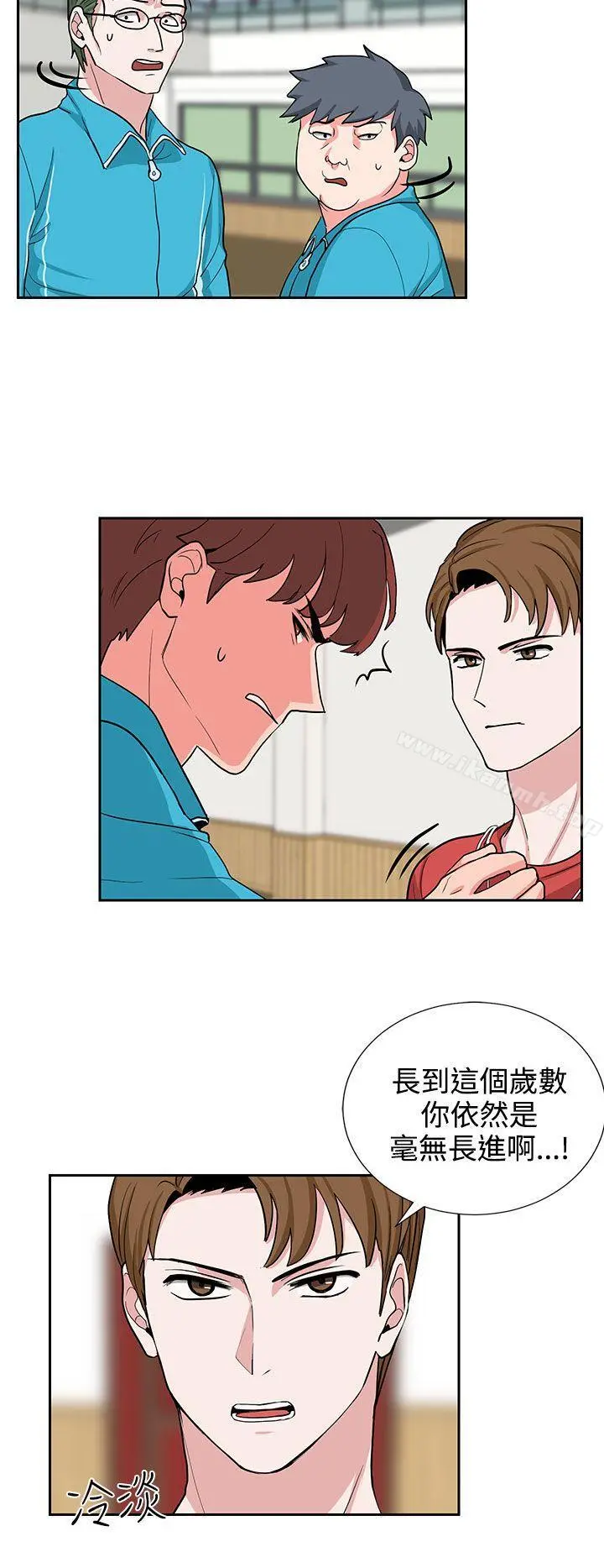 奴家思想 - 第18话 - page 14