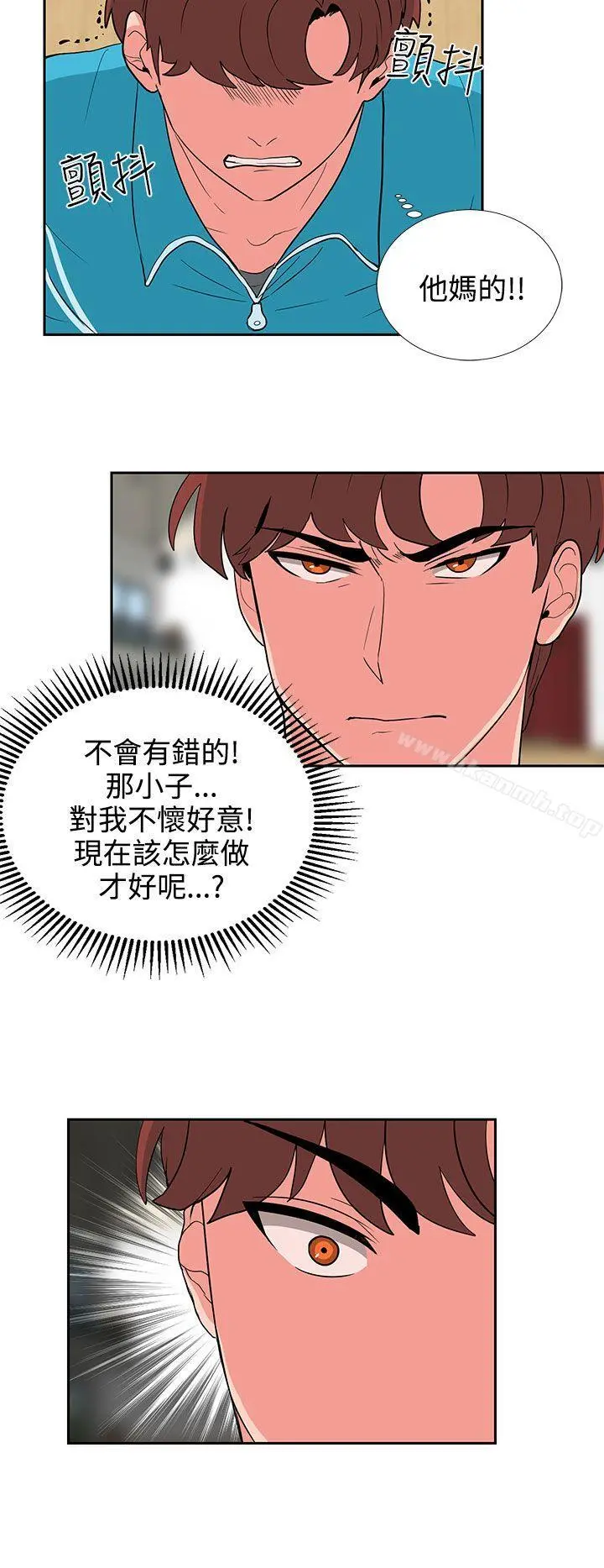 奴家思想 - 第18话 - page 16
