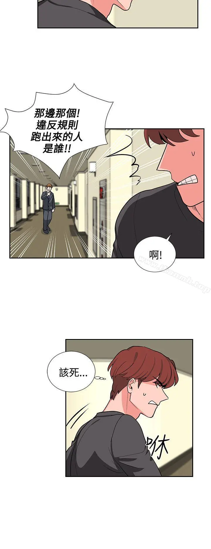 奴家思想 - 第18话 - page 18