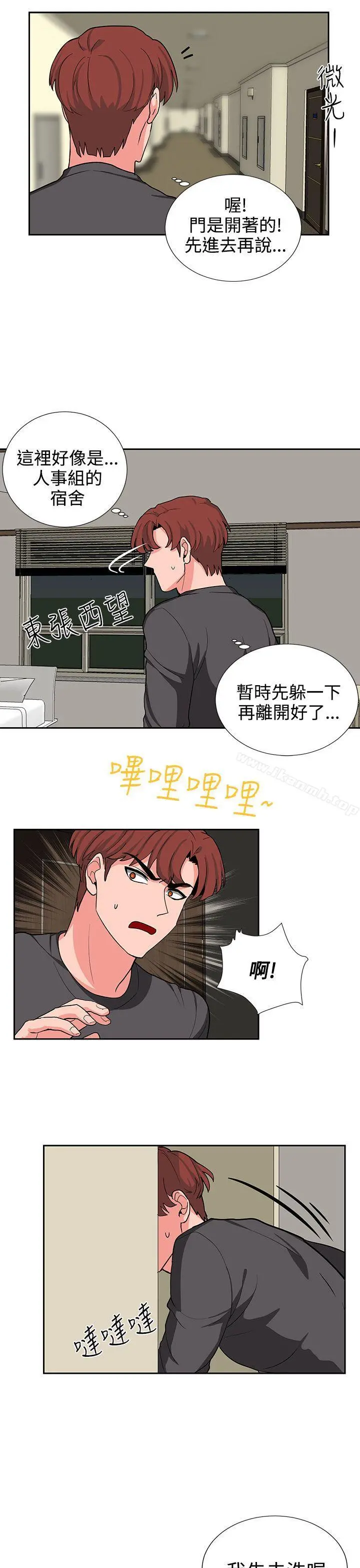 奴家思想 - 第18话 - page 19