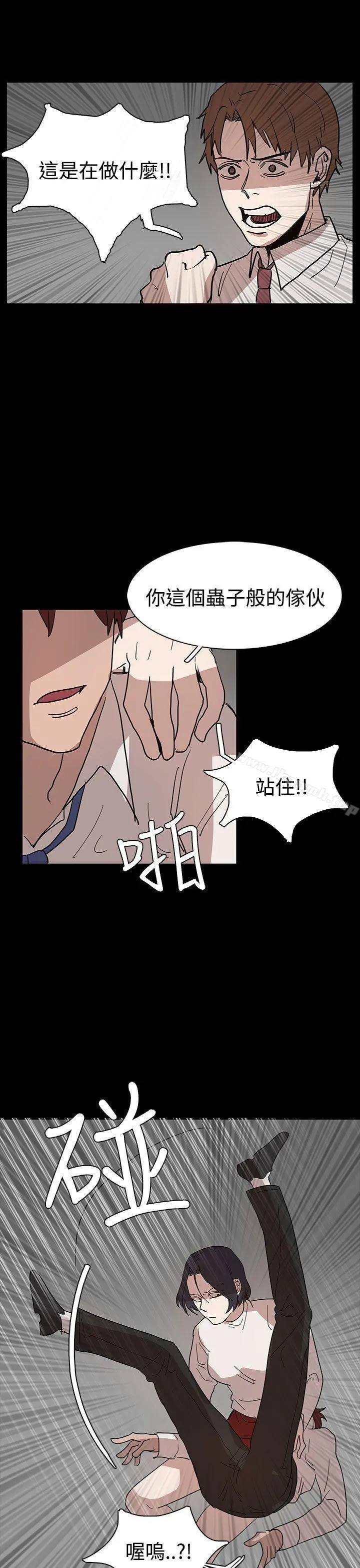奴家思想 - 第40话 - page 5