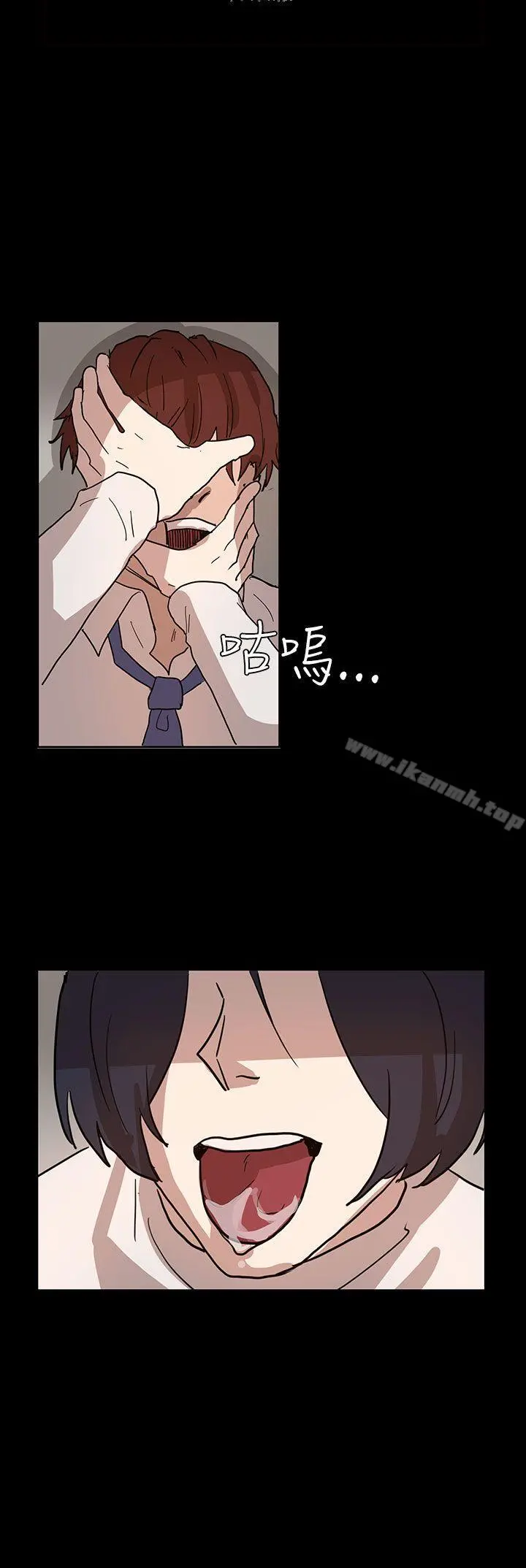 奴家思想 - 第40话 - page 10
