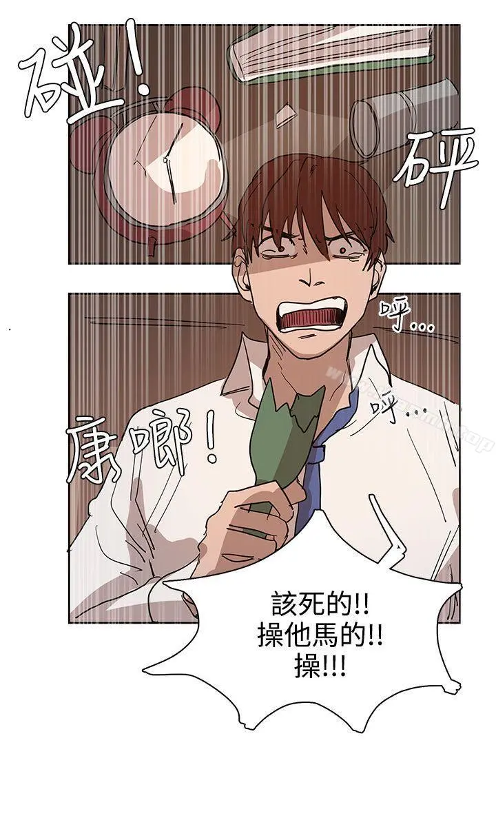 奴家思想 - 第40话 - page 18