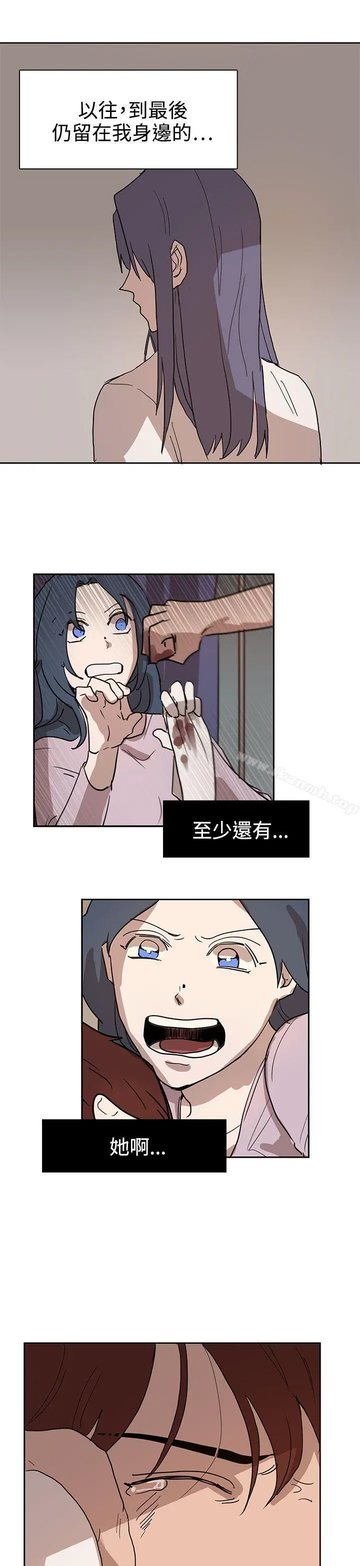 奴家思想 - 第40话 - page 22