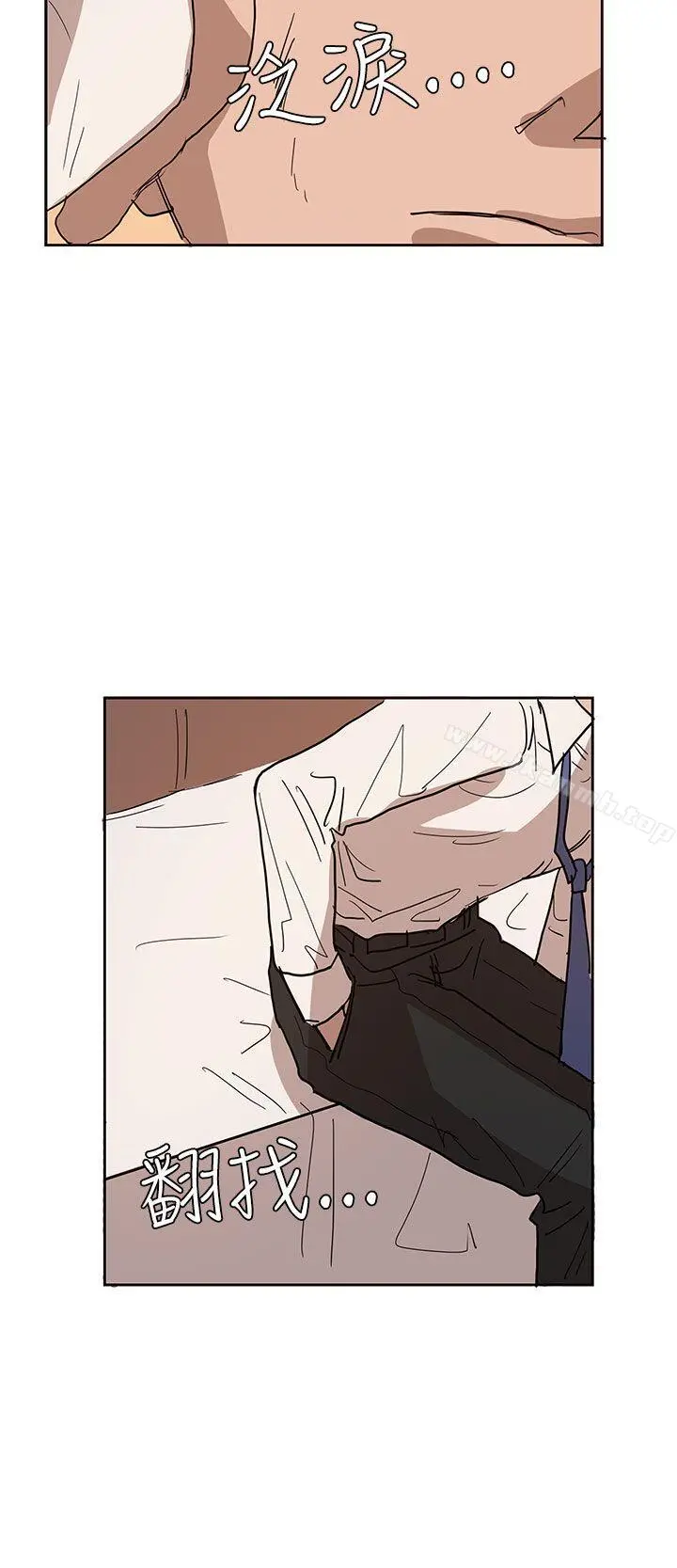 奴家思想 - 第40话 - page 23