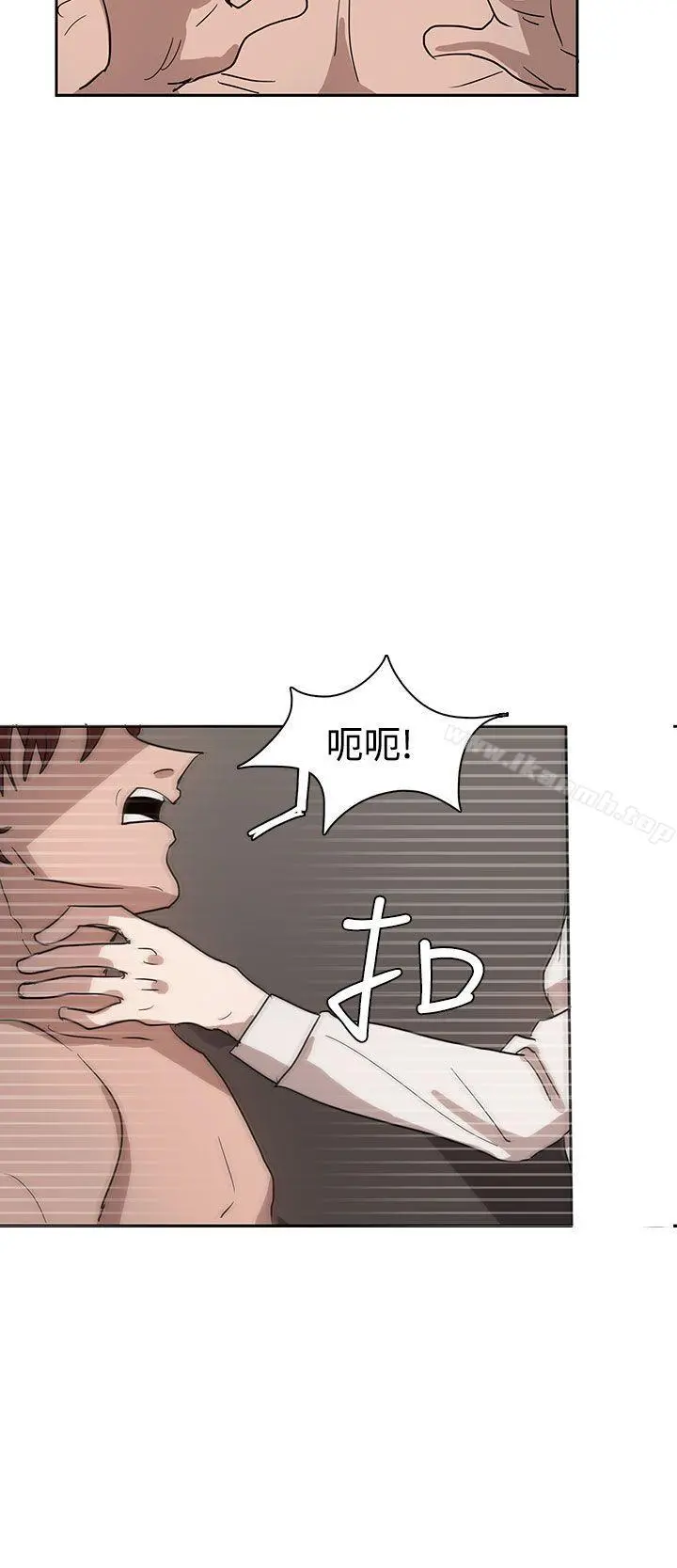 奴家思想 - 第35话 - page 2