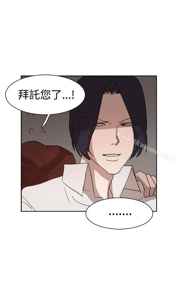 奴家思想 - 第35话 - page 18
