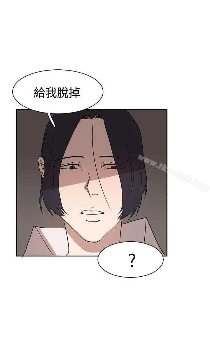 奴家思想 - 第35话 - page 20