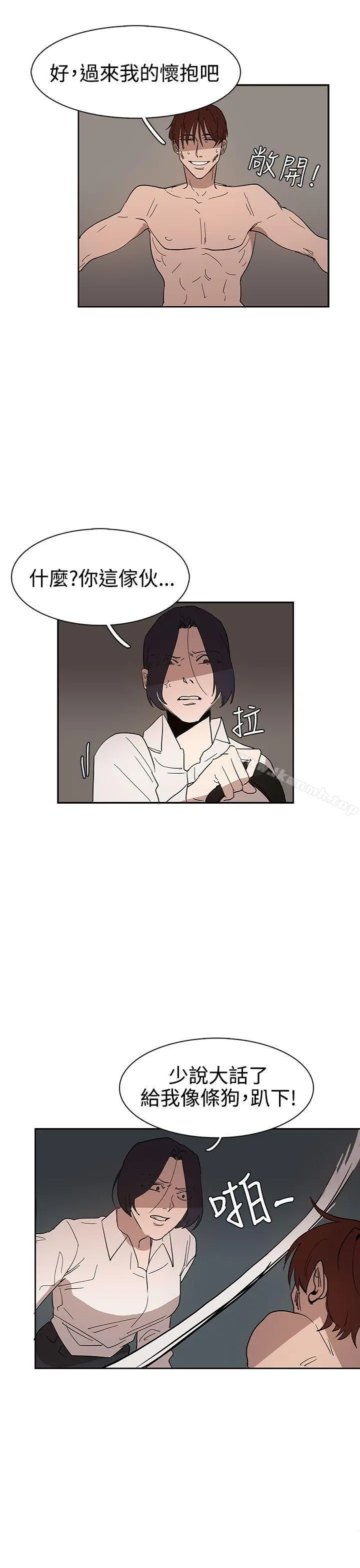奴家思想 - 第35话 - page 23