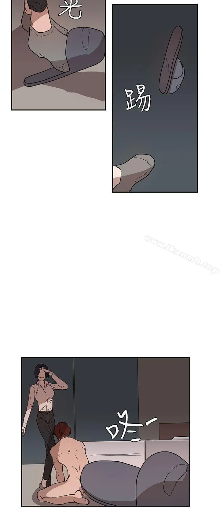 奴家思想 - 第35话 - page 26