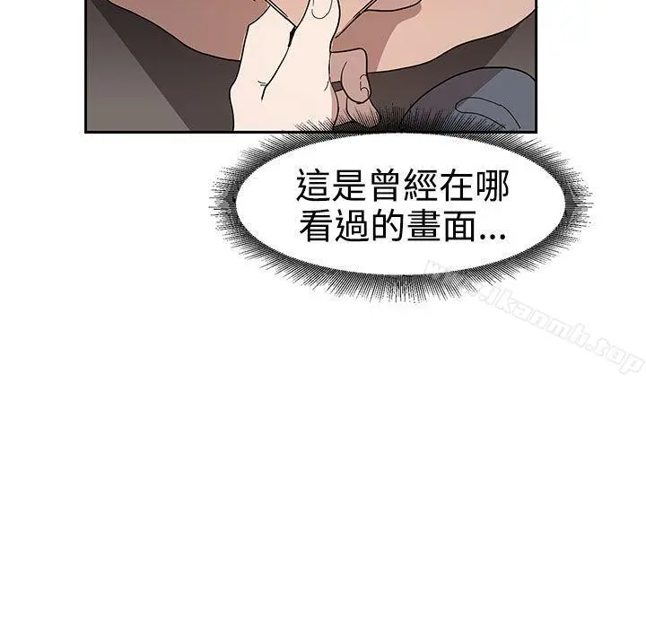 奴家思想 - 第35话 - page 30