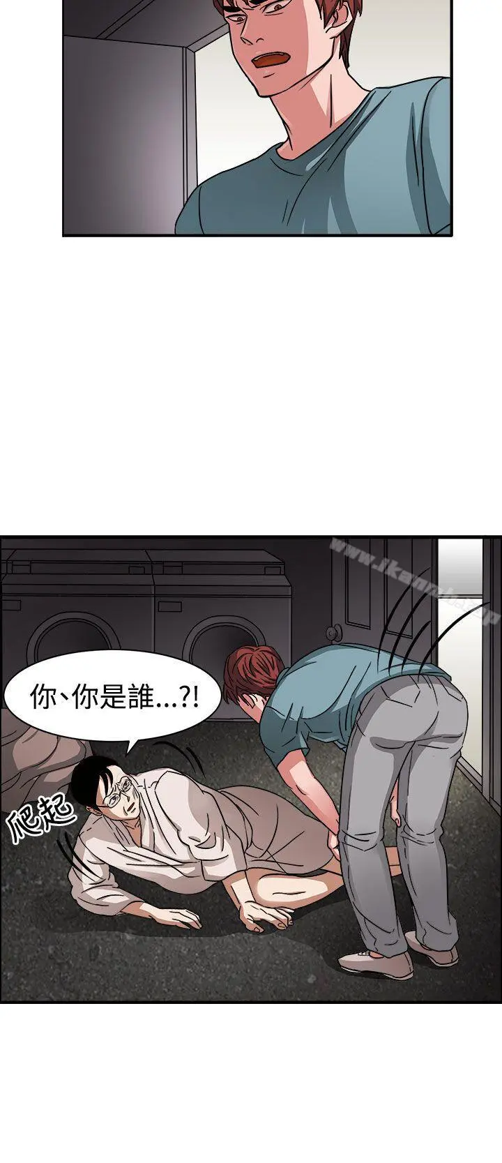 奴家思想 - 第46话 - page 5
