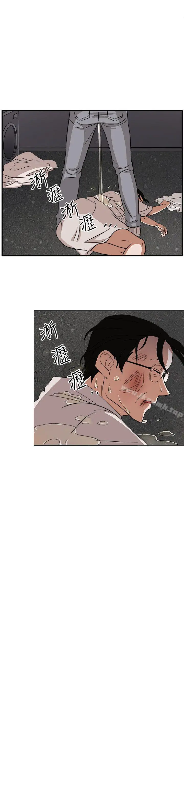 奴家思想 - 第46话 - page 16