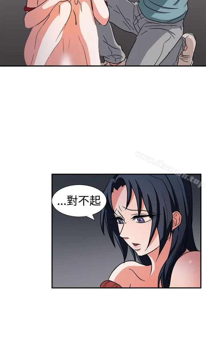 奴家思想 - 第46话 - page 19