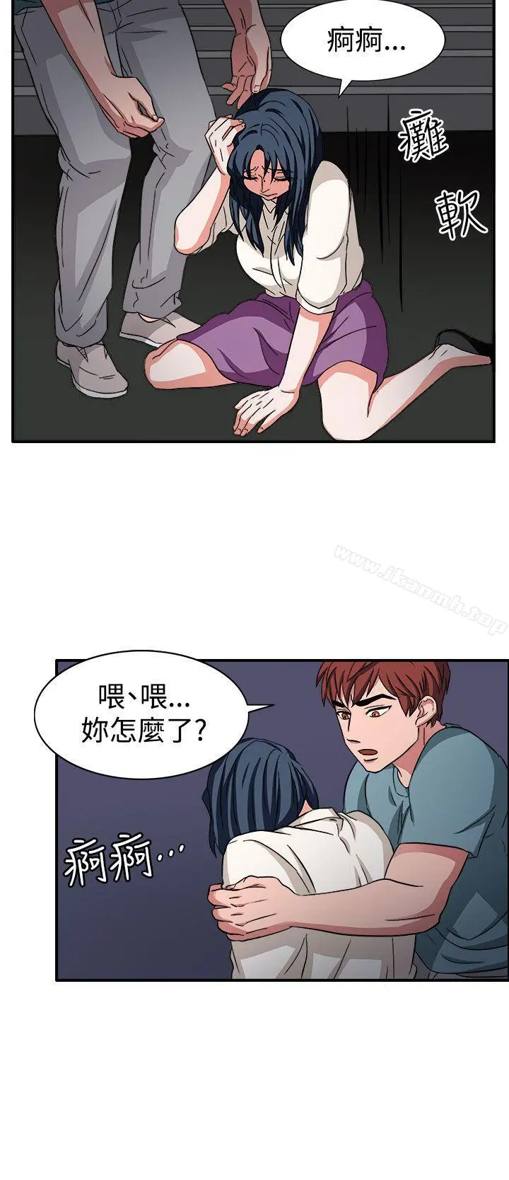 奴家思想 - 第46话 - page 23