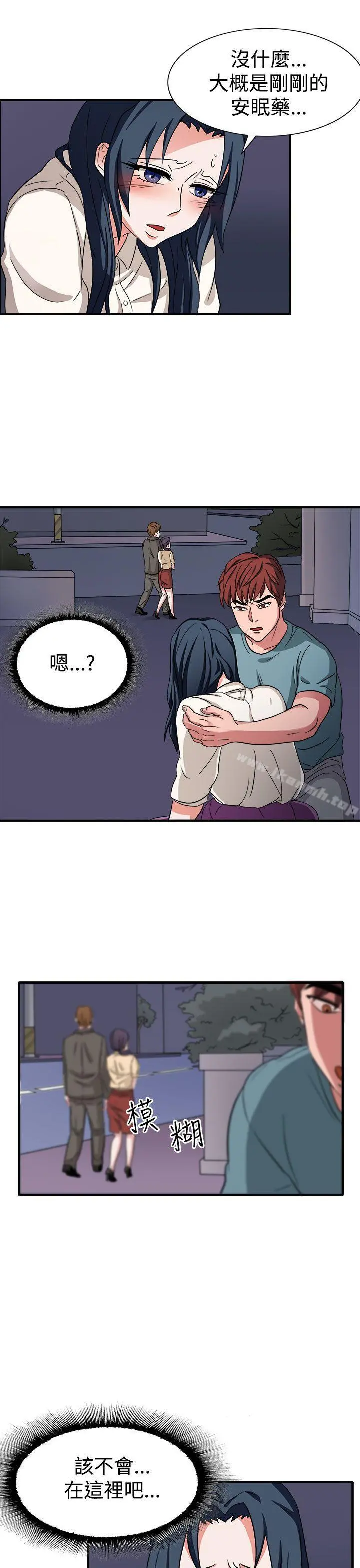 奴家思想 - 第46话 - page 24
