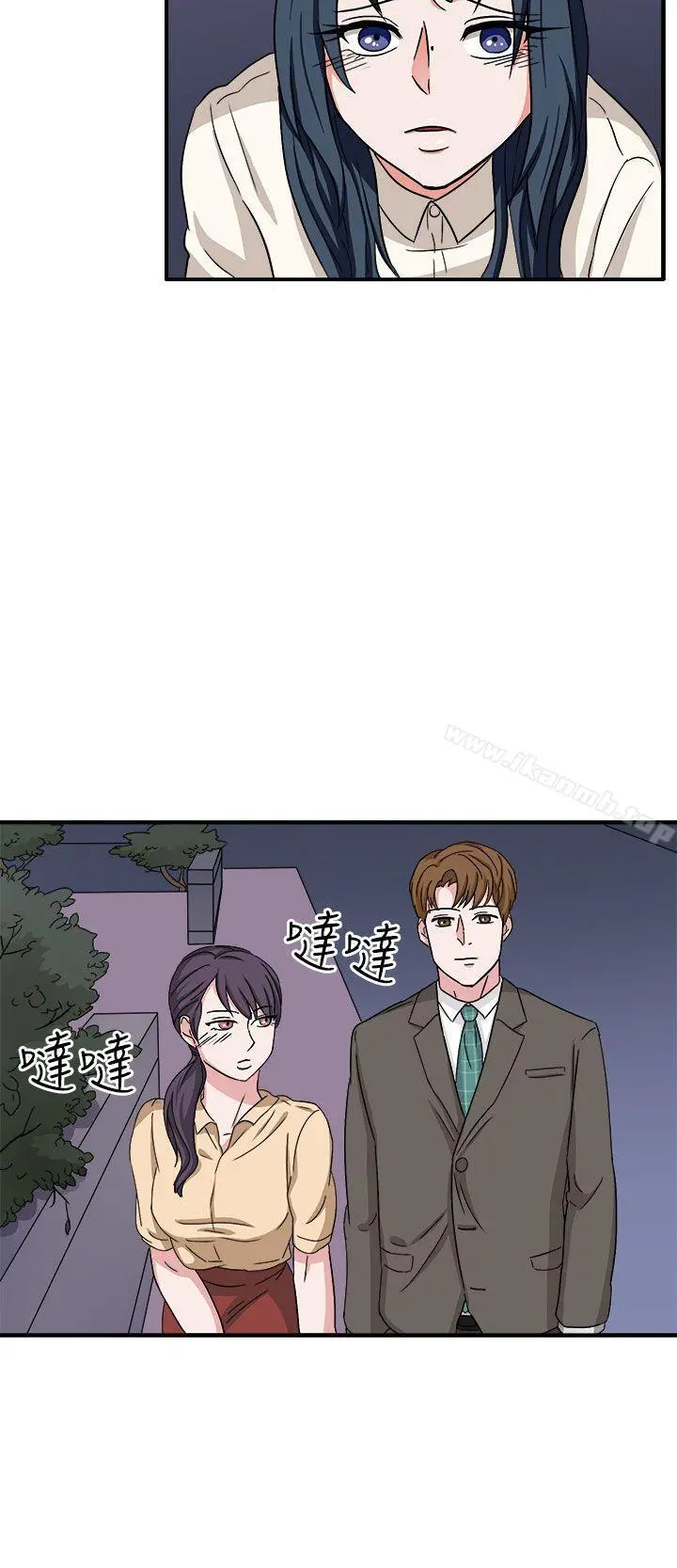 奴家思想 - 第46话 - page 25