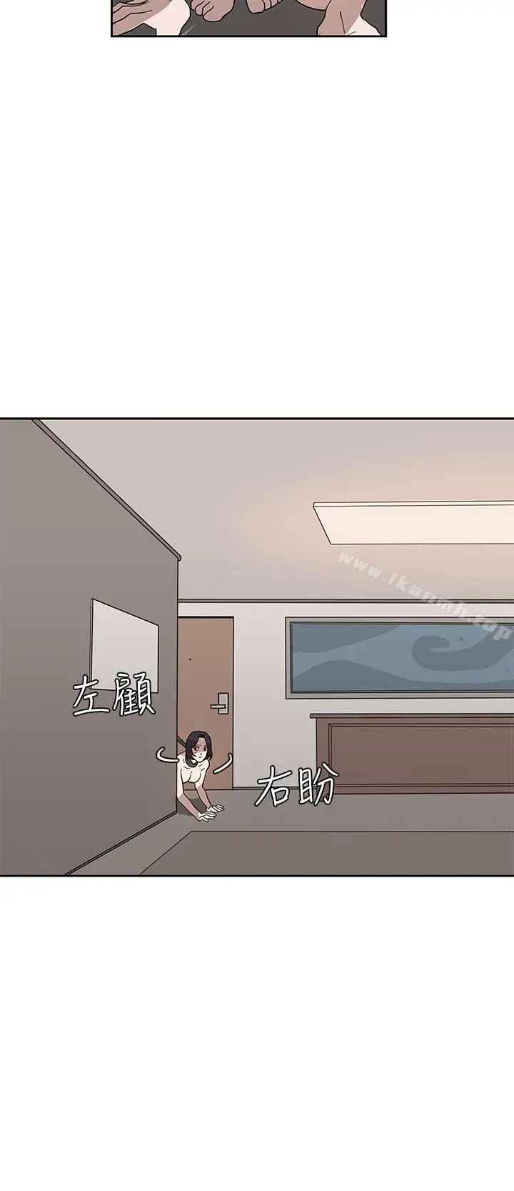 奴家思想 - 第33话 - page 10