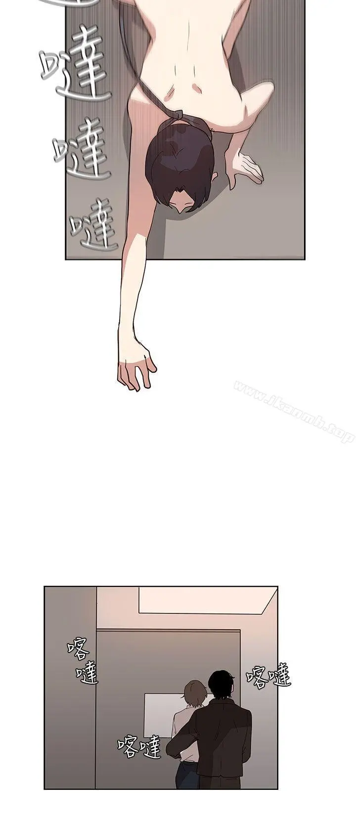 奴家思想 - 第33话 - page 16
