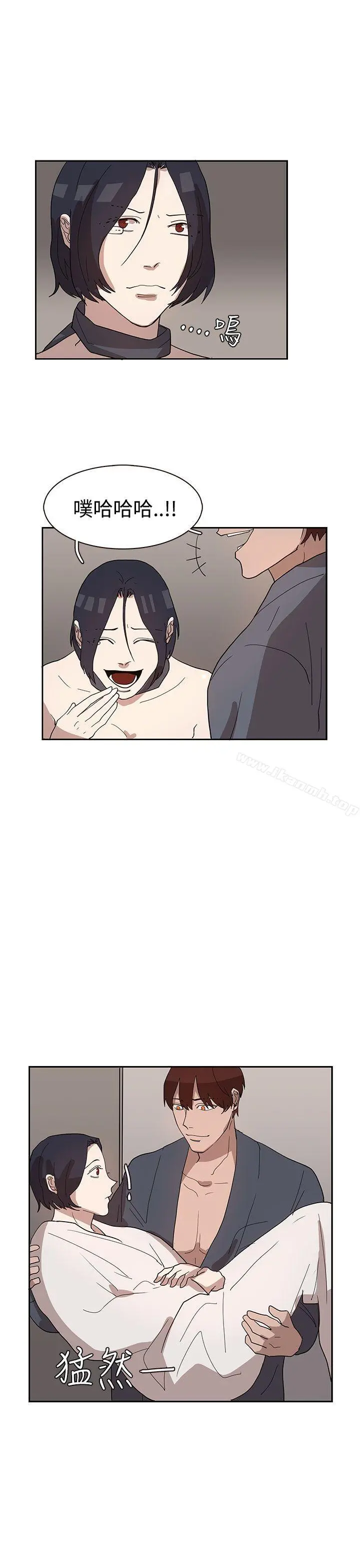 奴家思想 - 第33话 - page 19