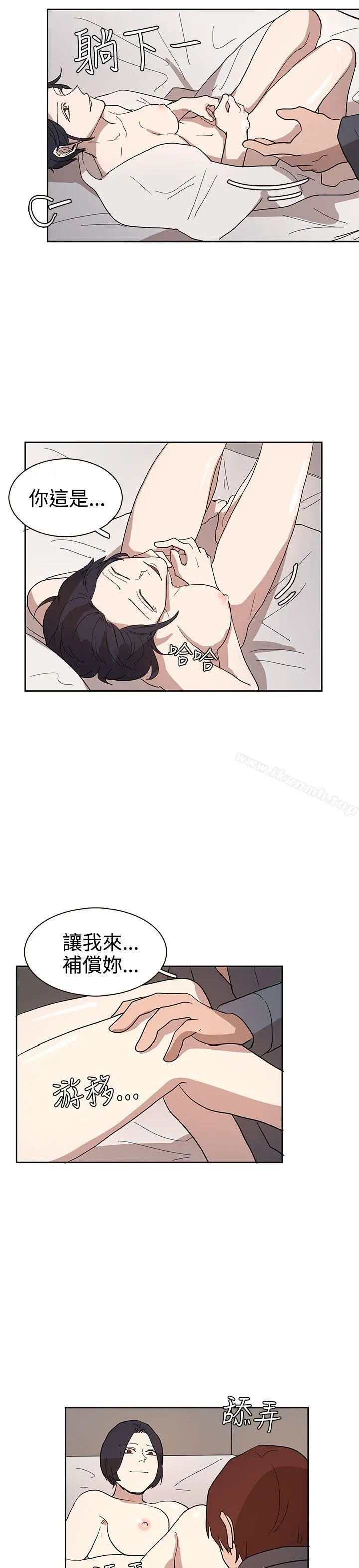 奴家思想 - 第33话 - page 21