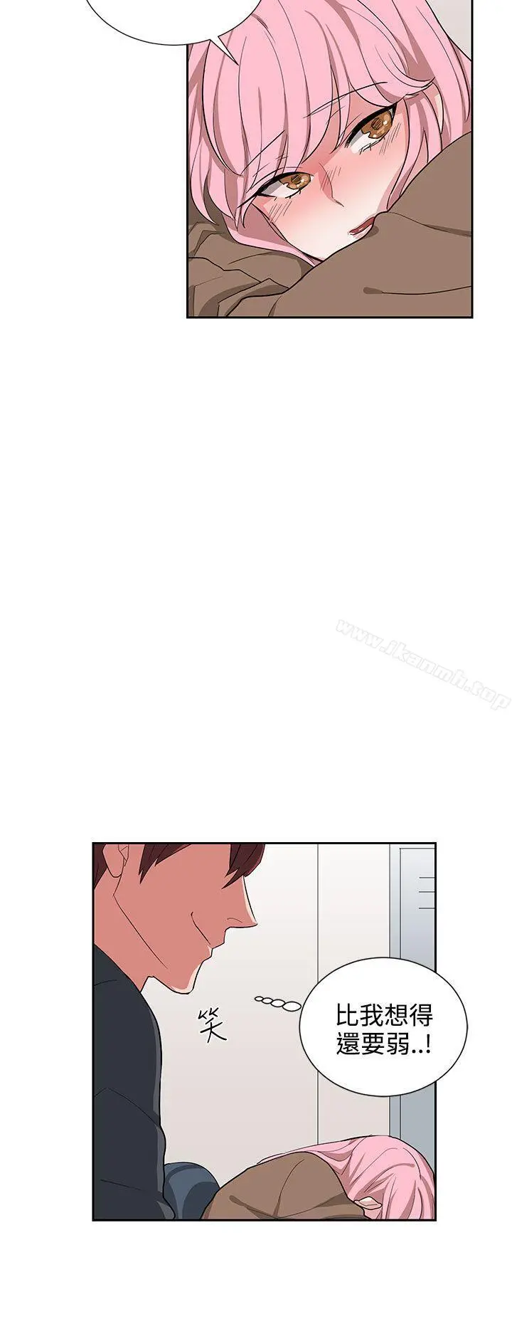 奴家思想 - 第12话 - page 2
