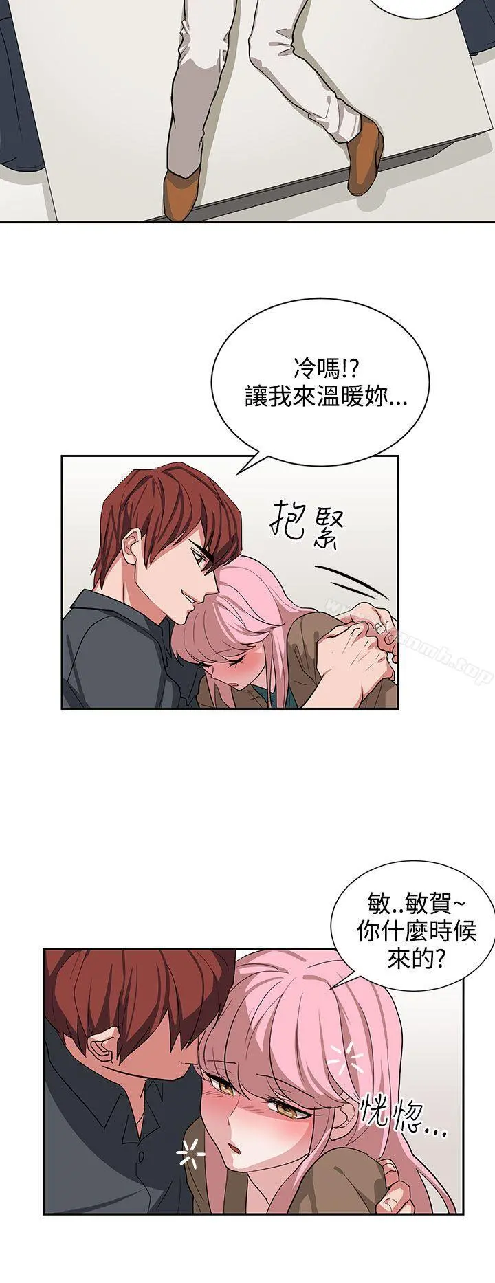 奴家思想 - 第12话 - page 4
